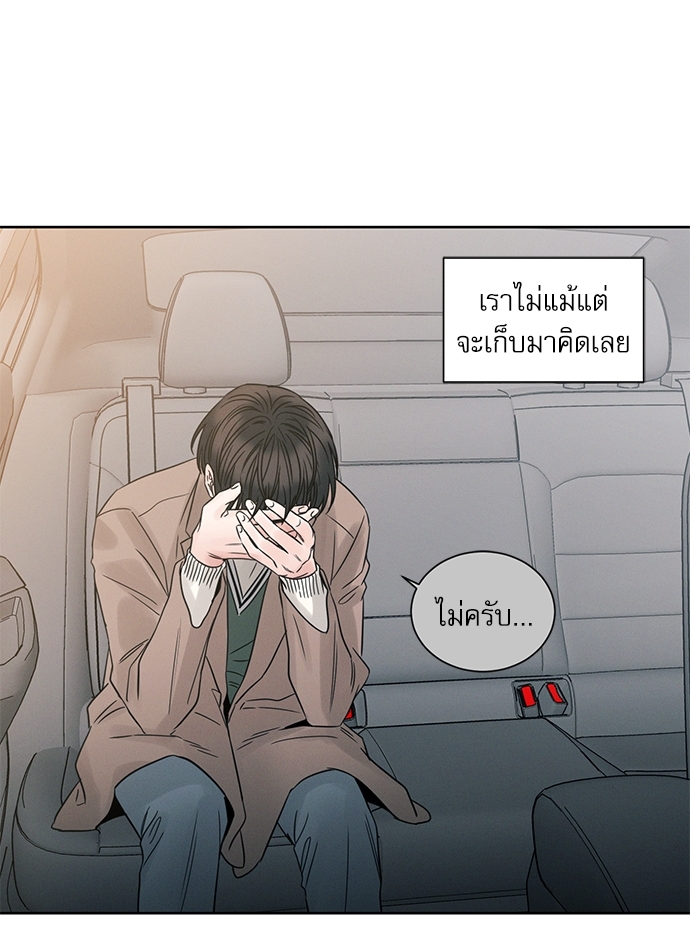 หน้า 78