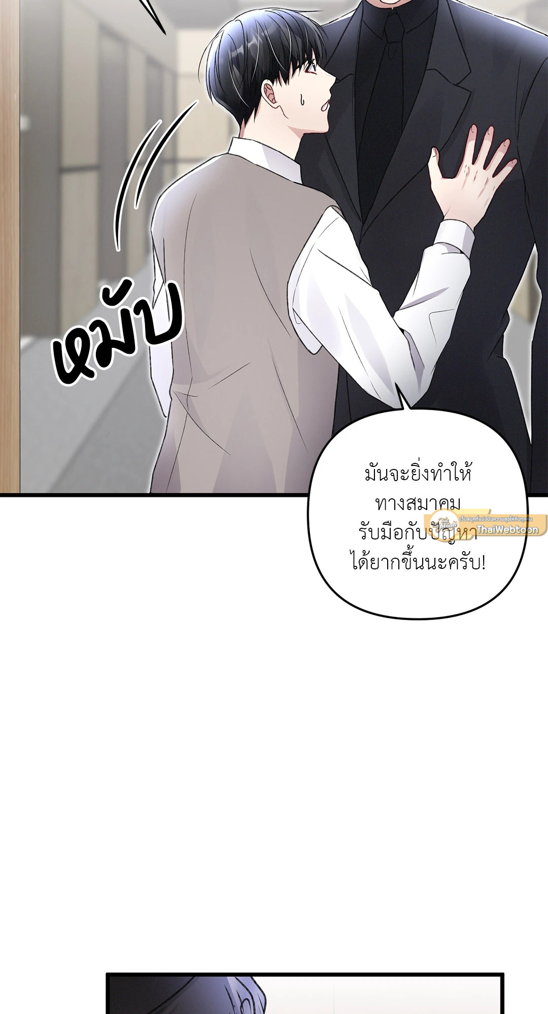 หน้า 73