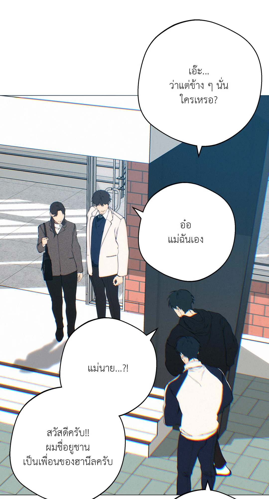 หน้า 38