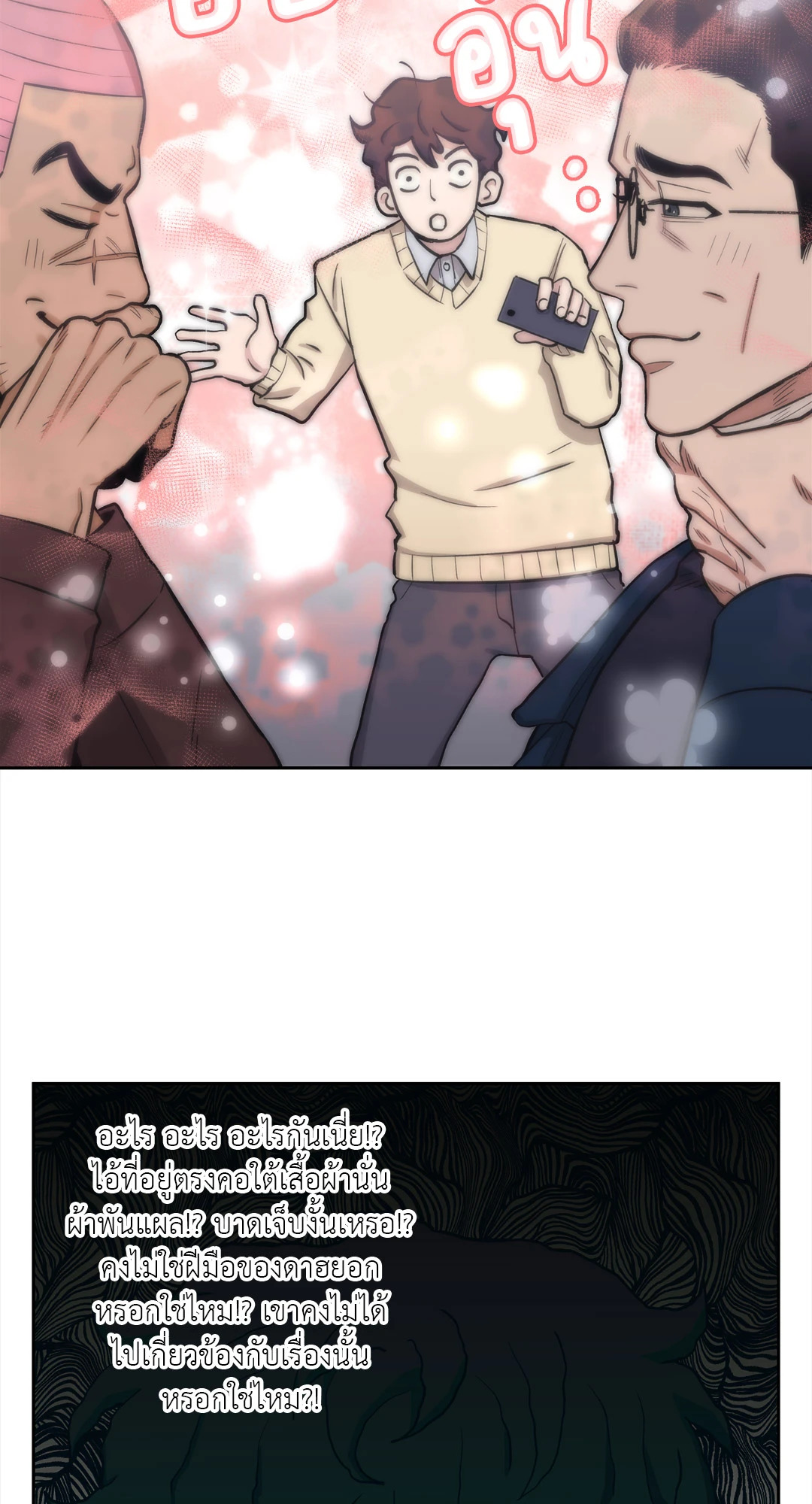 หน้า 25