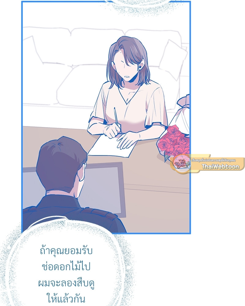 หน้า 99