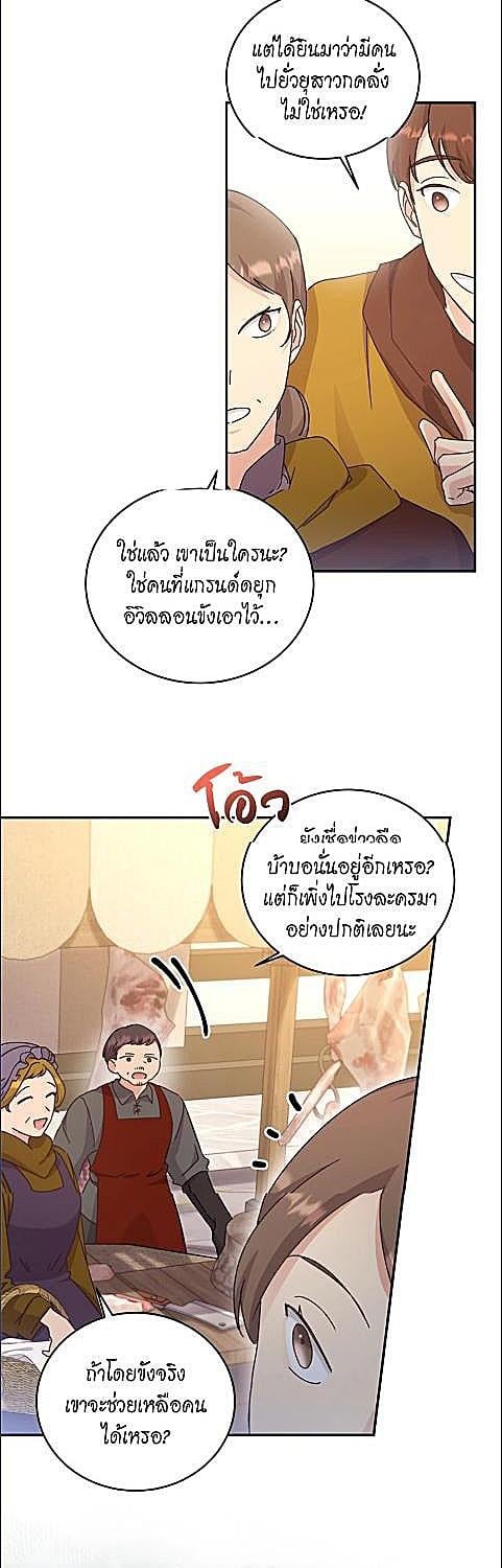 หน้า 40