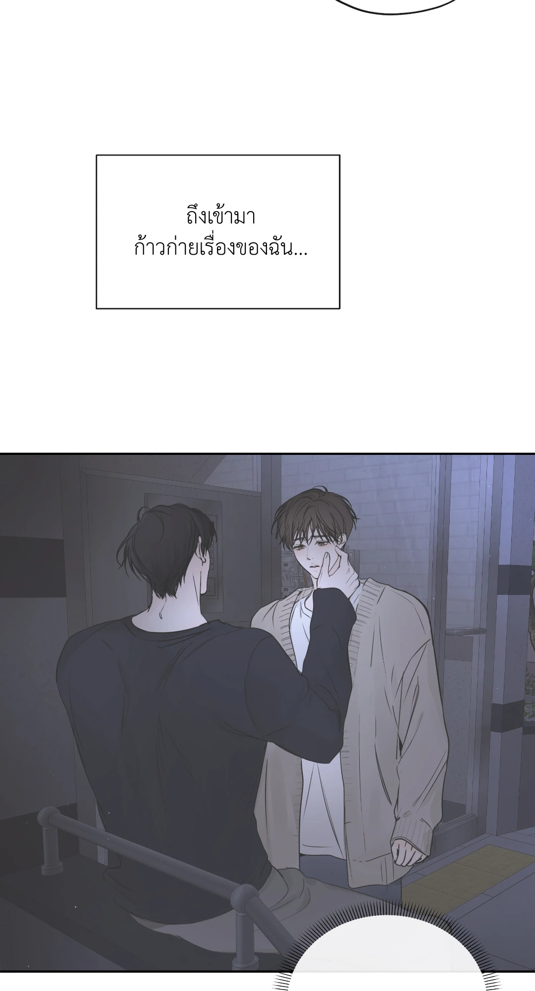 หน้า 39