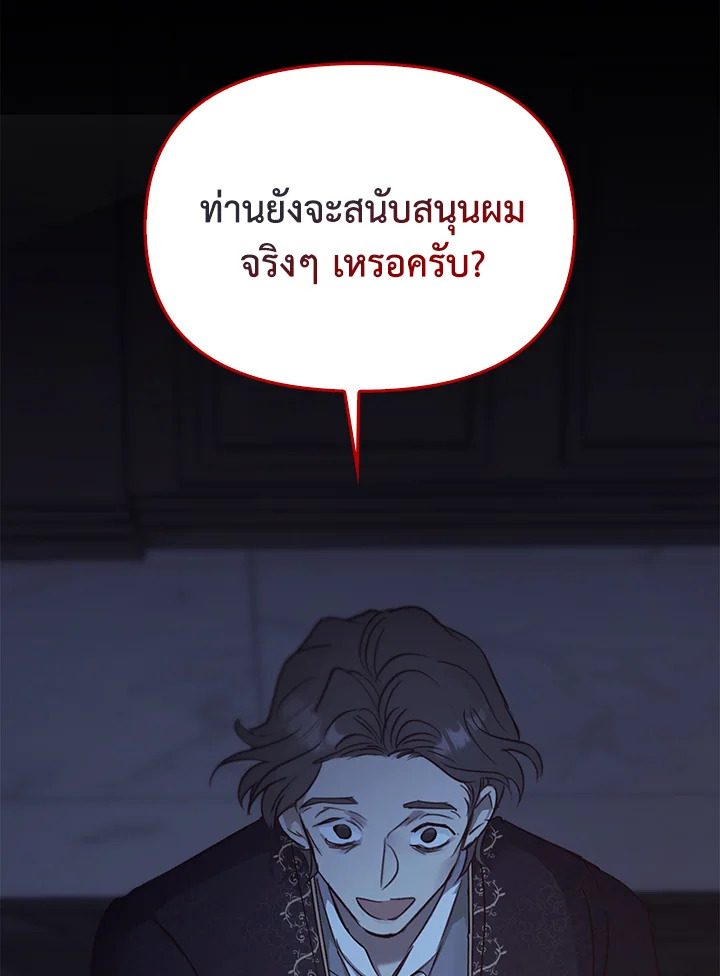 หน้า 142
