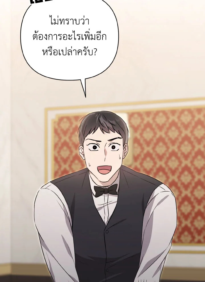 หน้า 106