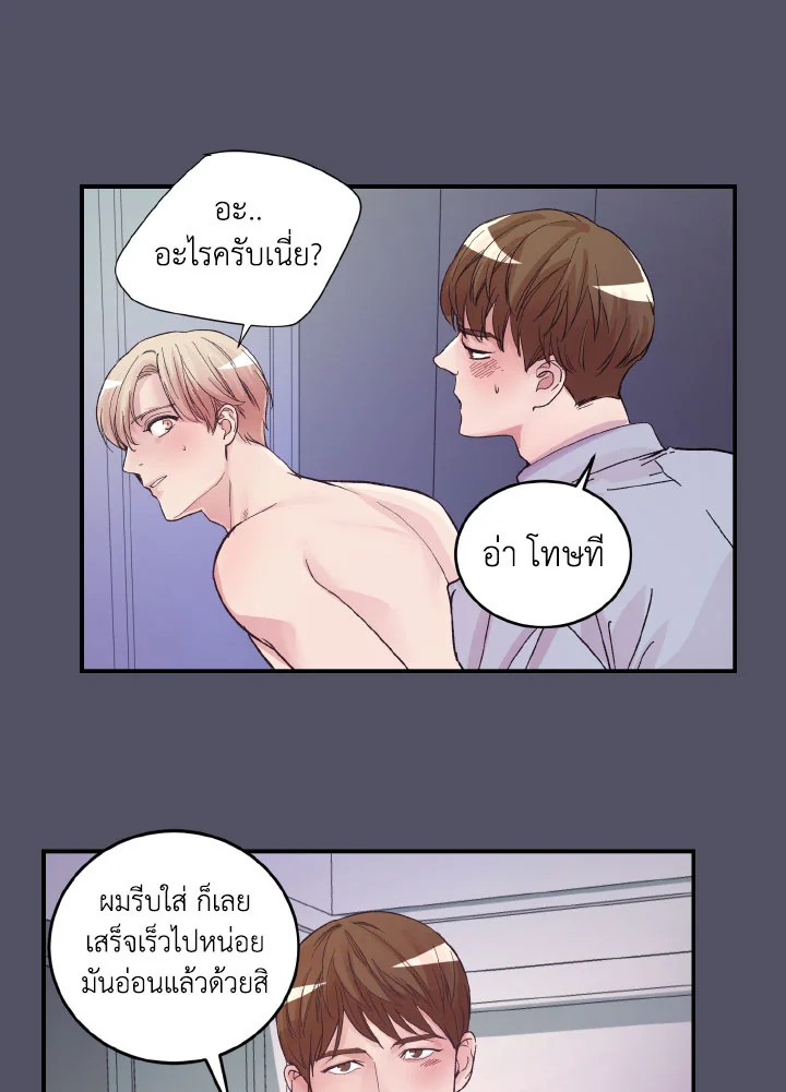 หน้า 50