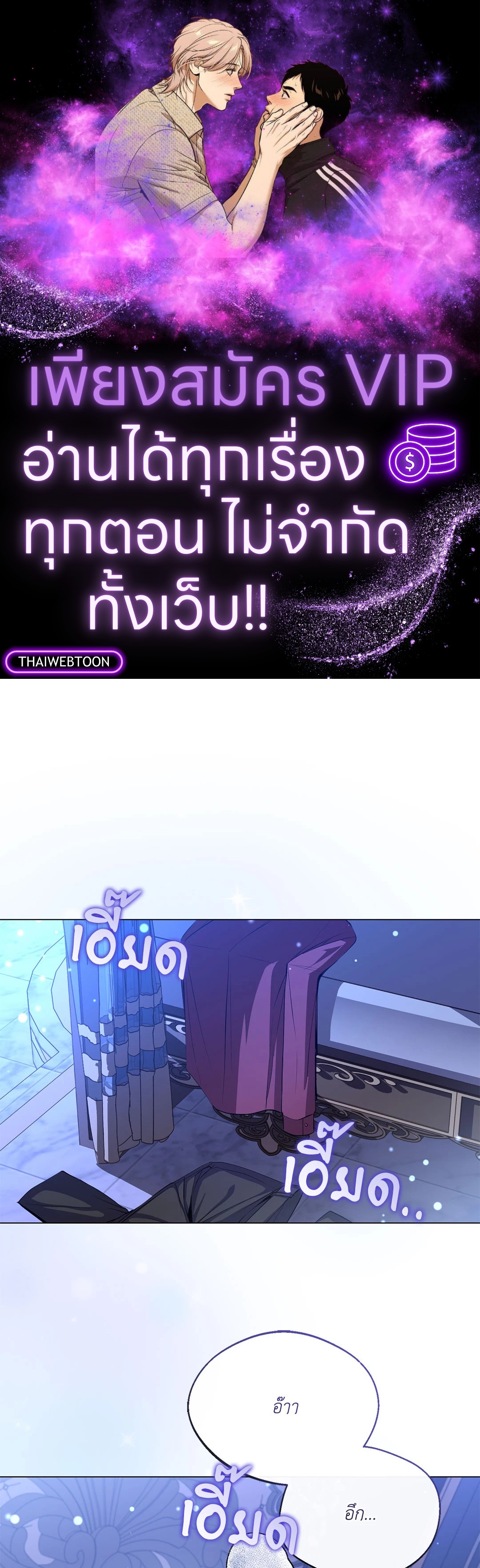 จันทราแห่งโลกปีศาจ | The Moon Of The Underworld ตอนที่ 58 - รูปที่ 1