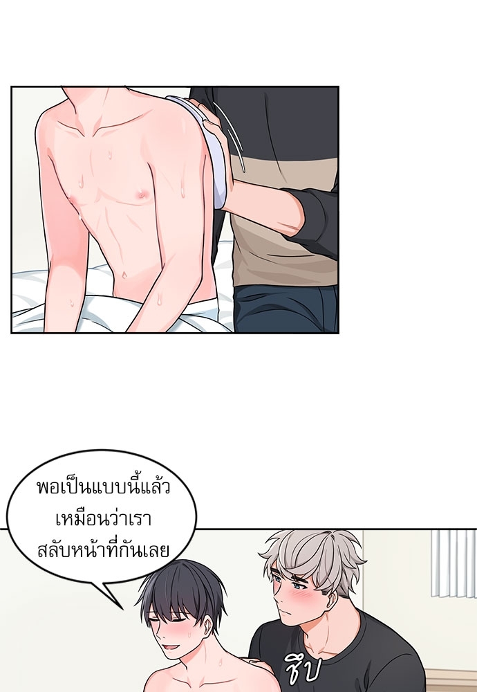 หน้า 45