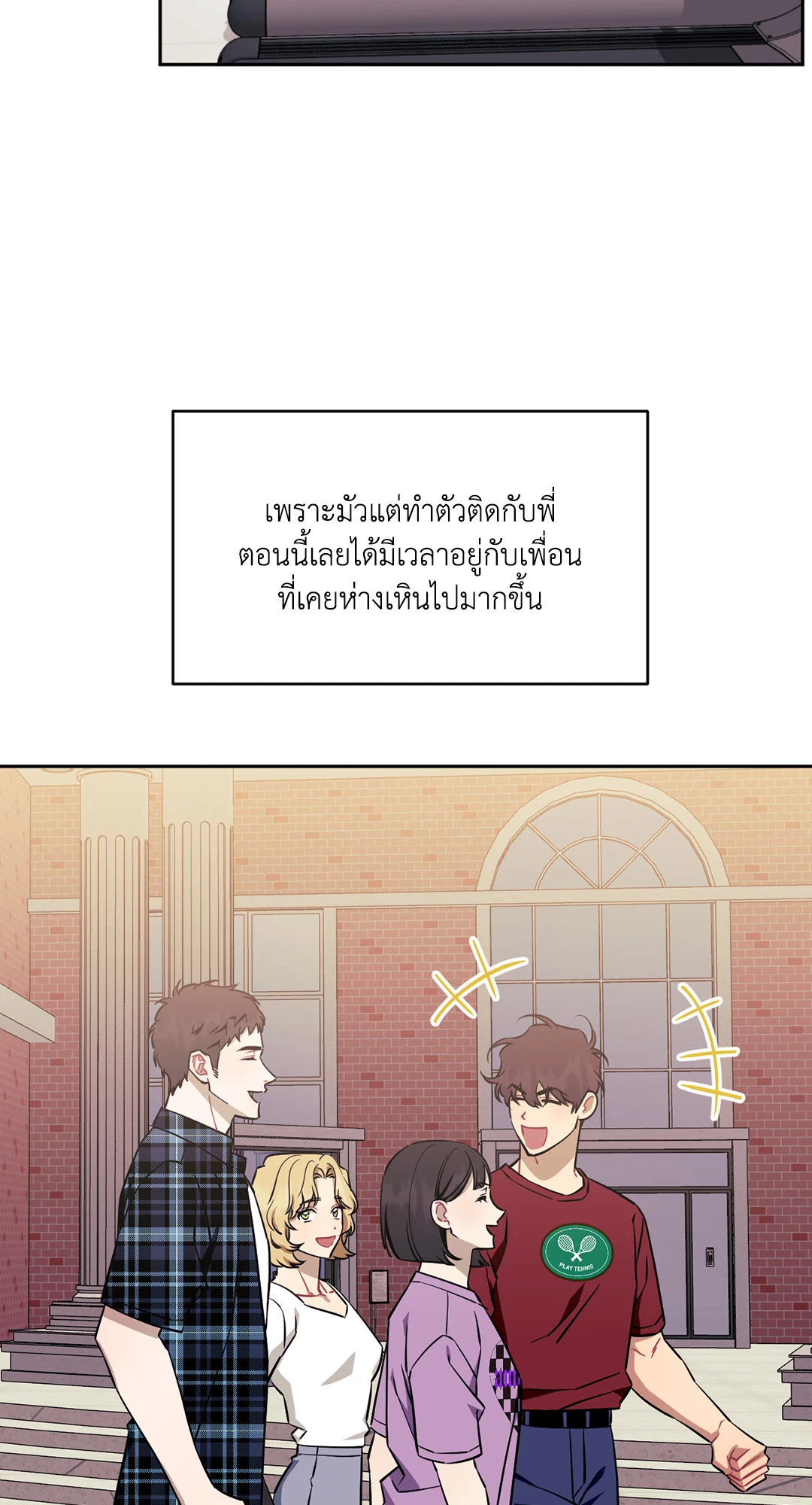 หน้า 24