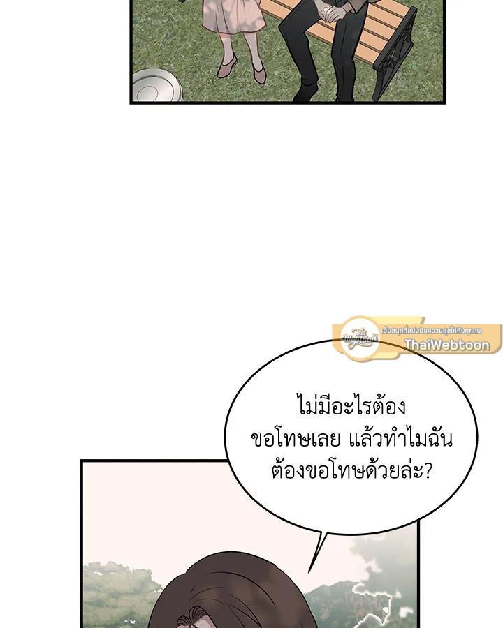 หน้า 84