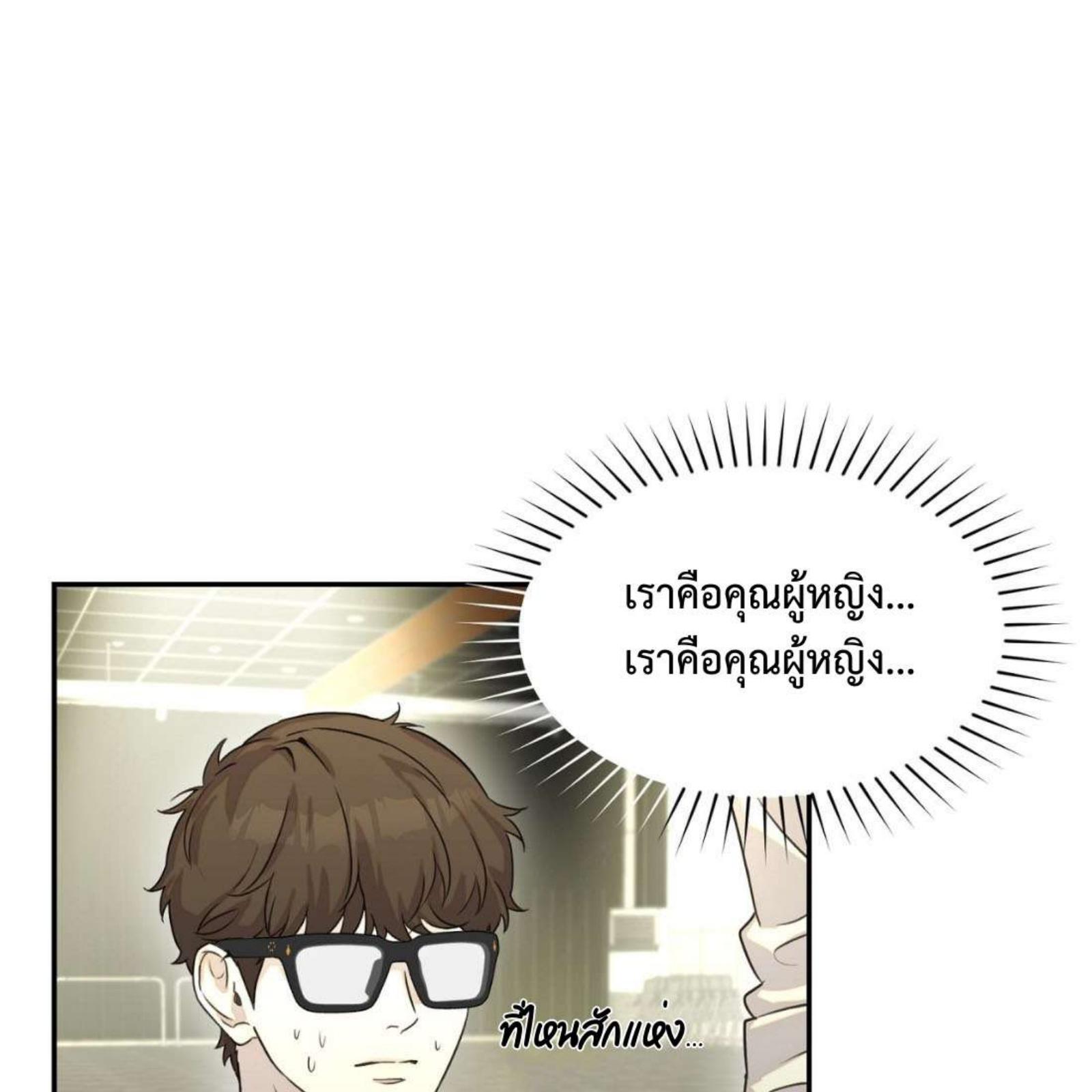 หน้า 61