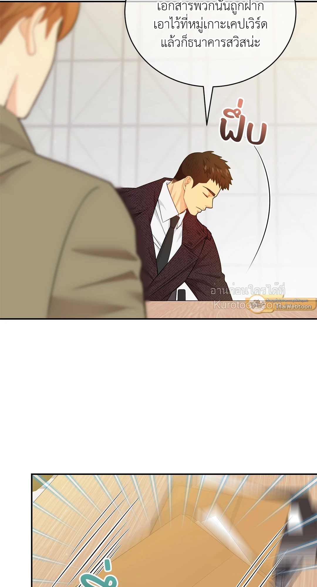 หน้า 33