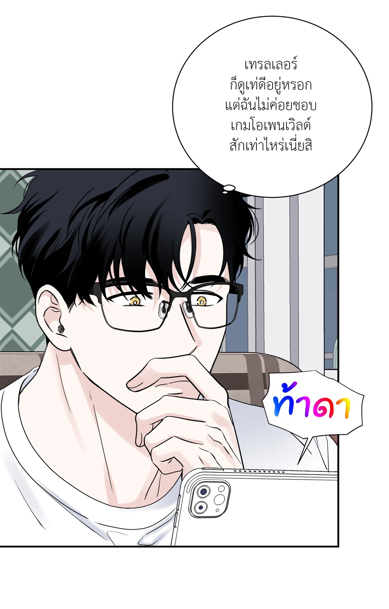 หน้า 26
