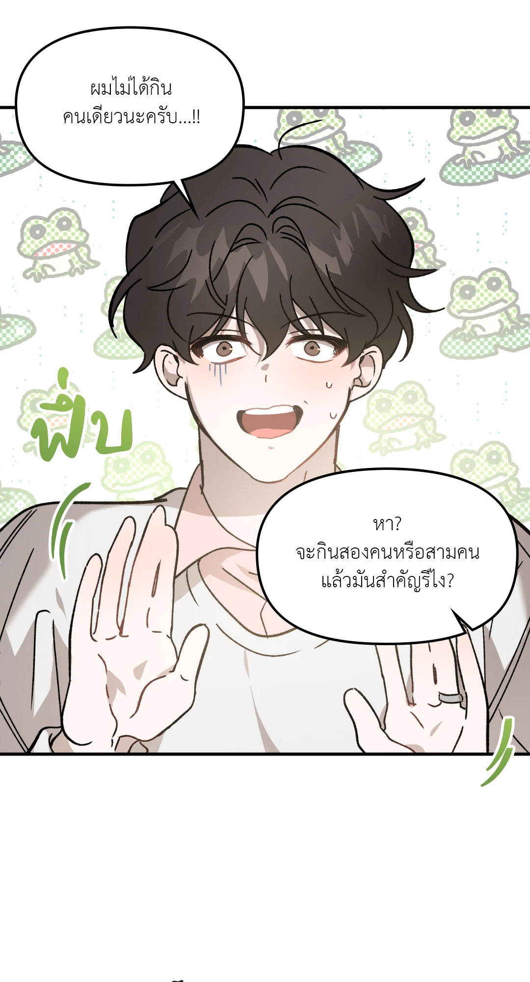 หน้า 62