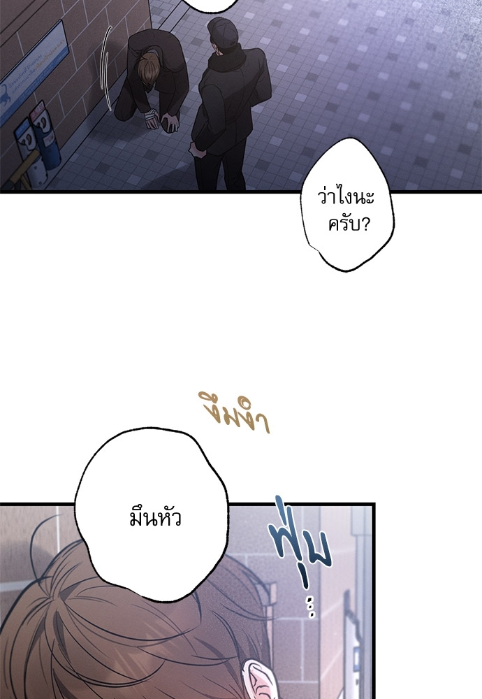 หน้า 77