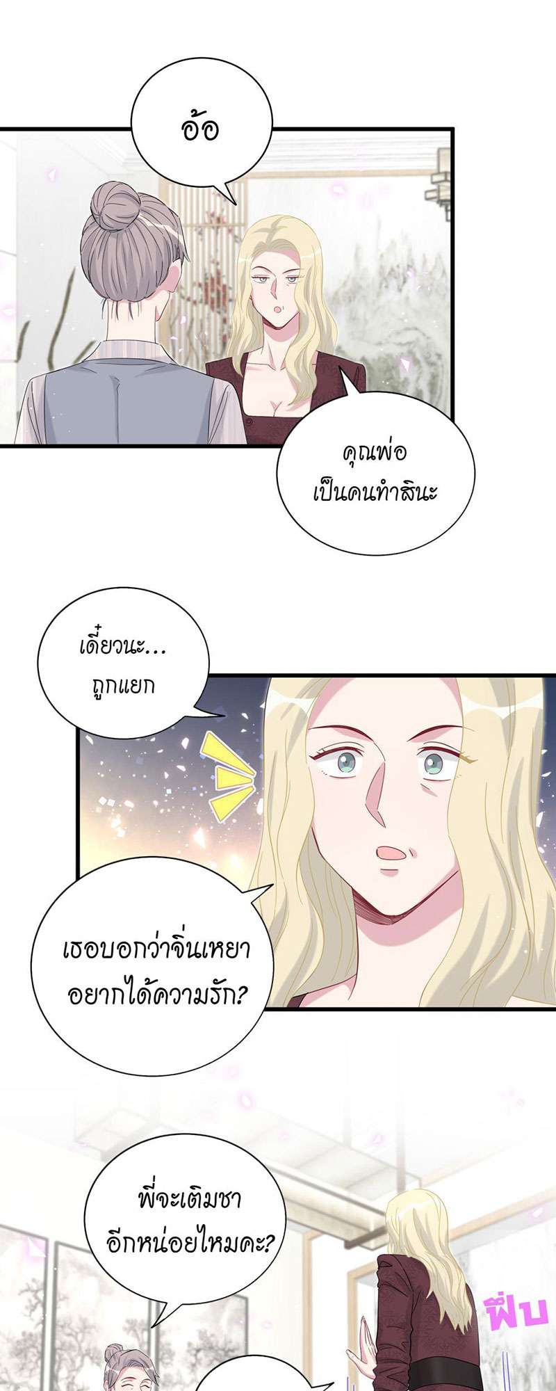 หน้า 30