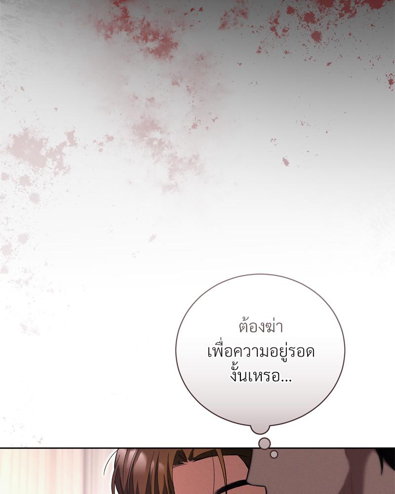 หน้า 81