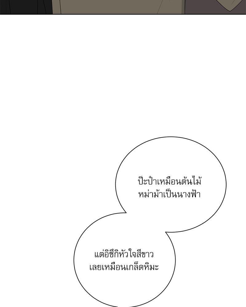 หน้า 74