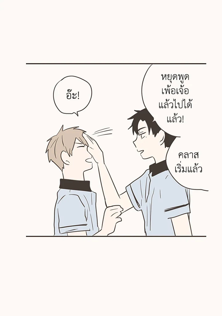 หน้า 58