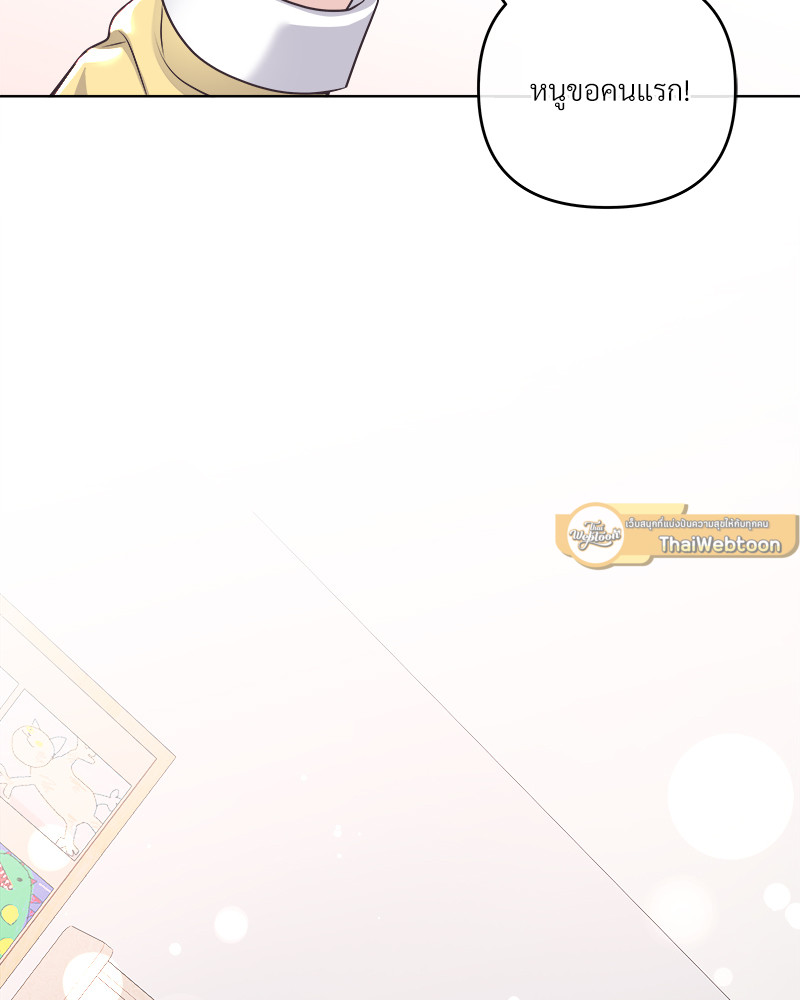 หน้า 93
