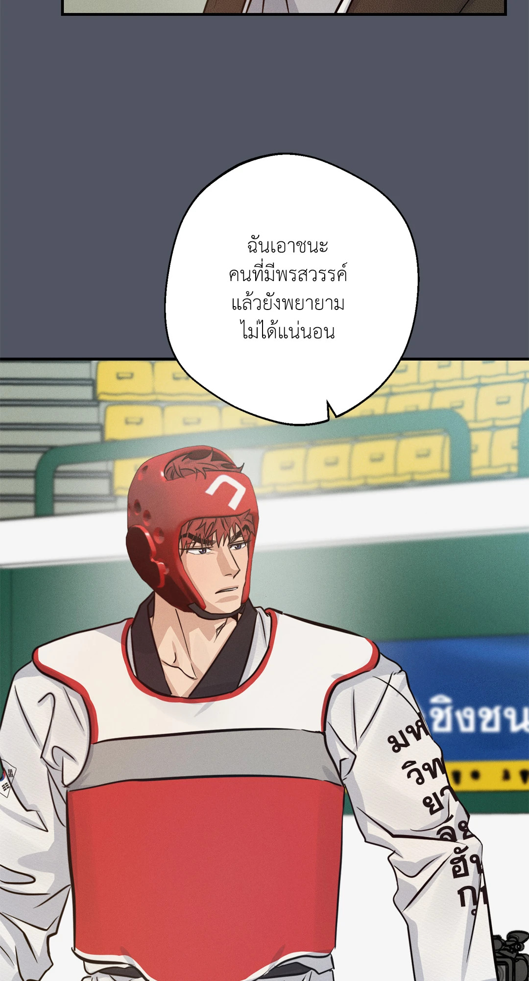 หน้า 78