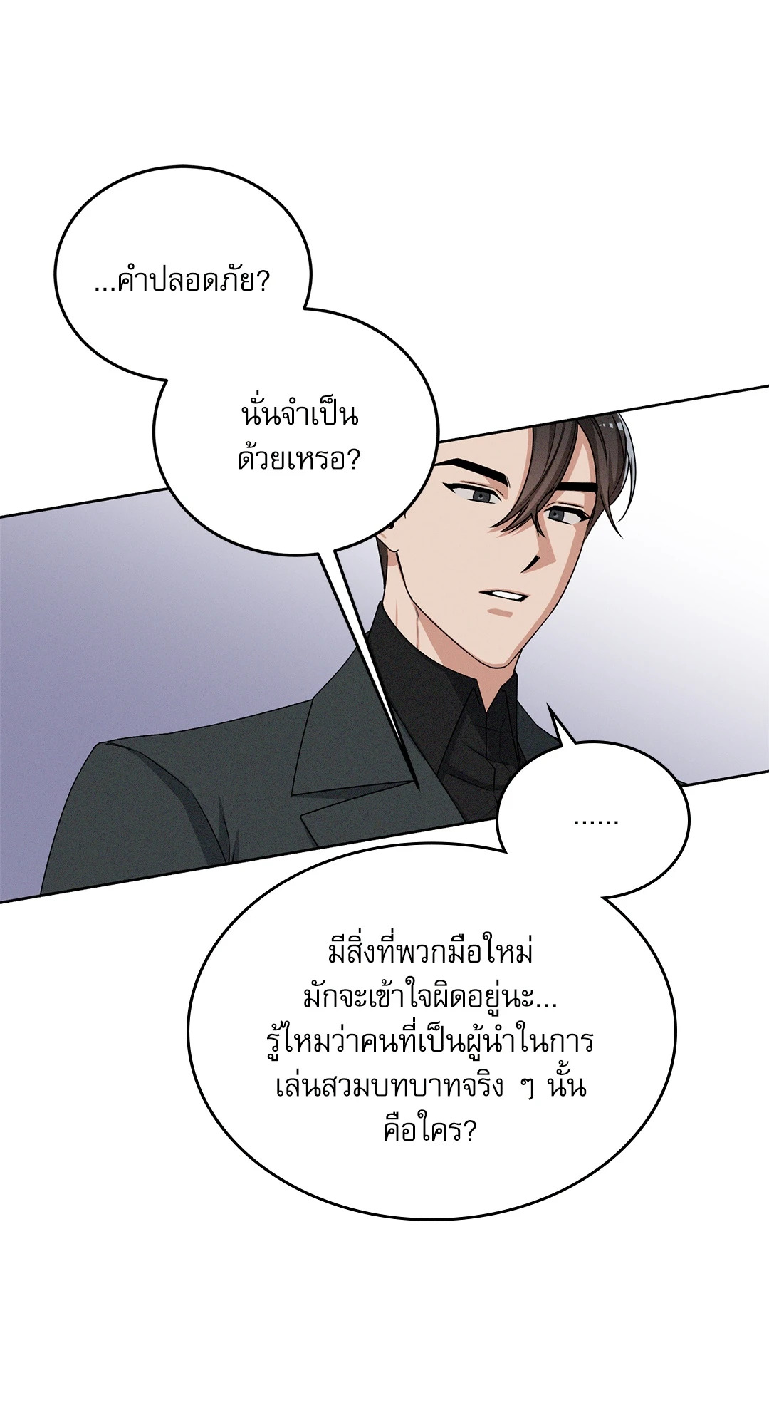 หน้า 56