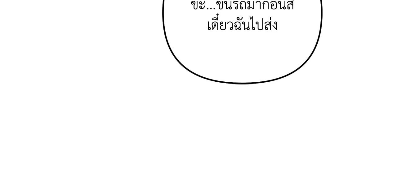 หน้า 110