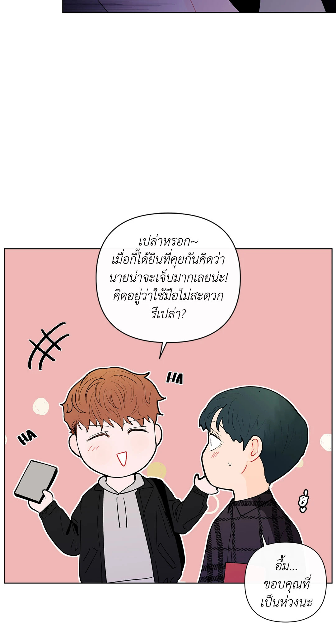 หน้า 55