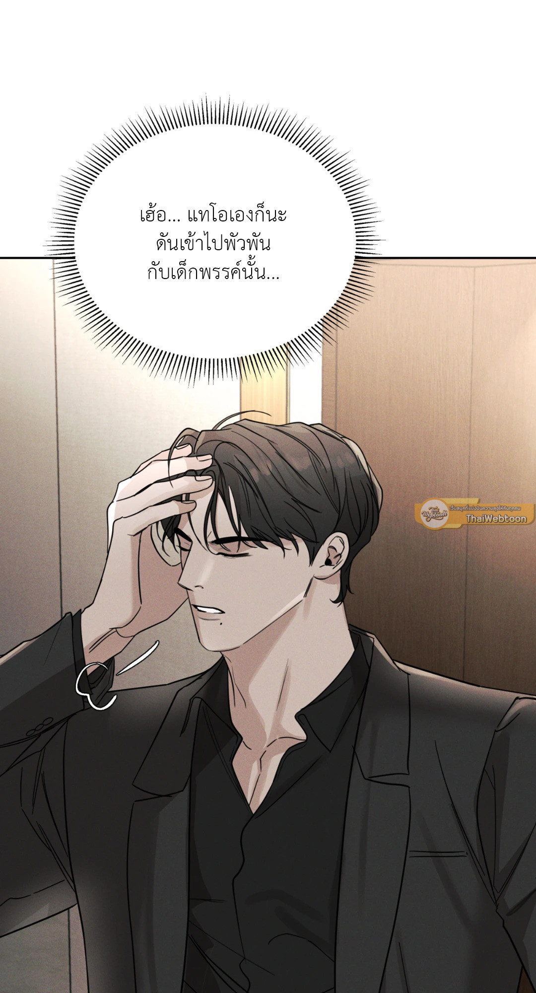 หน้า 75