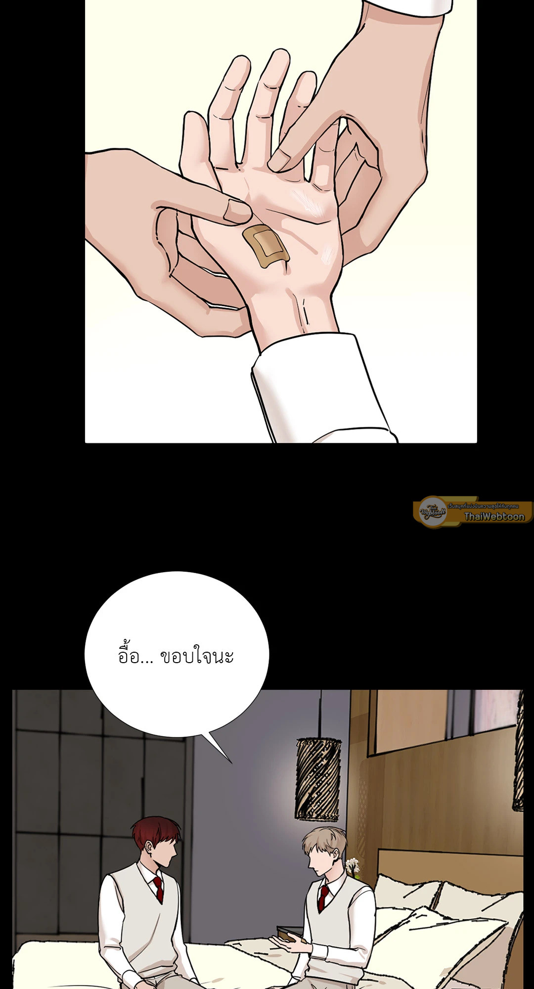 หน้า 5