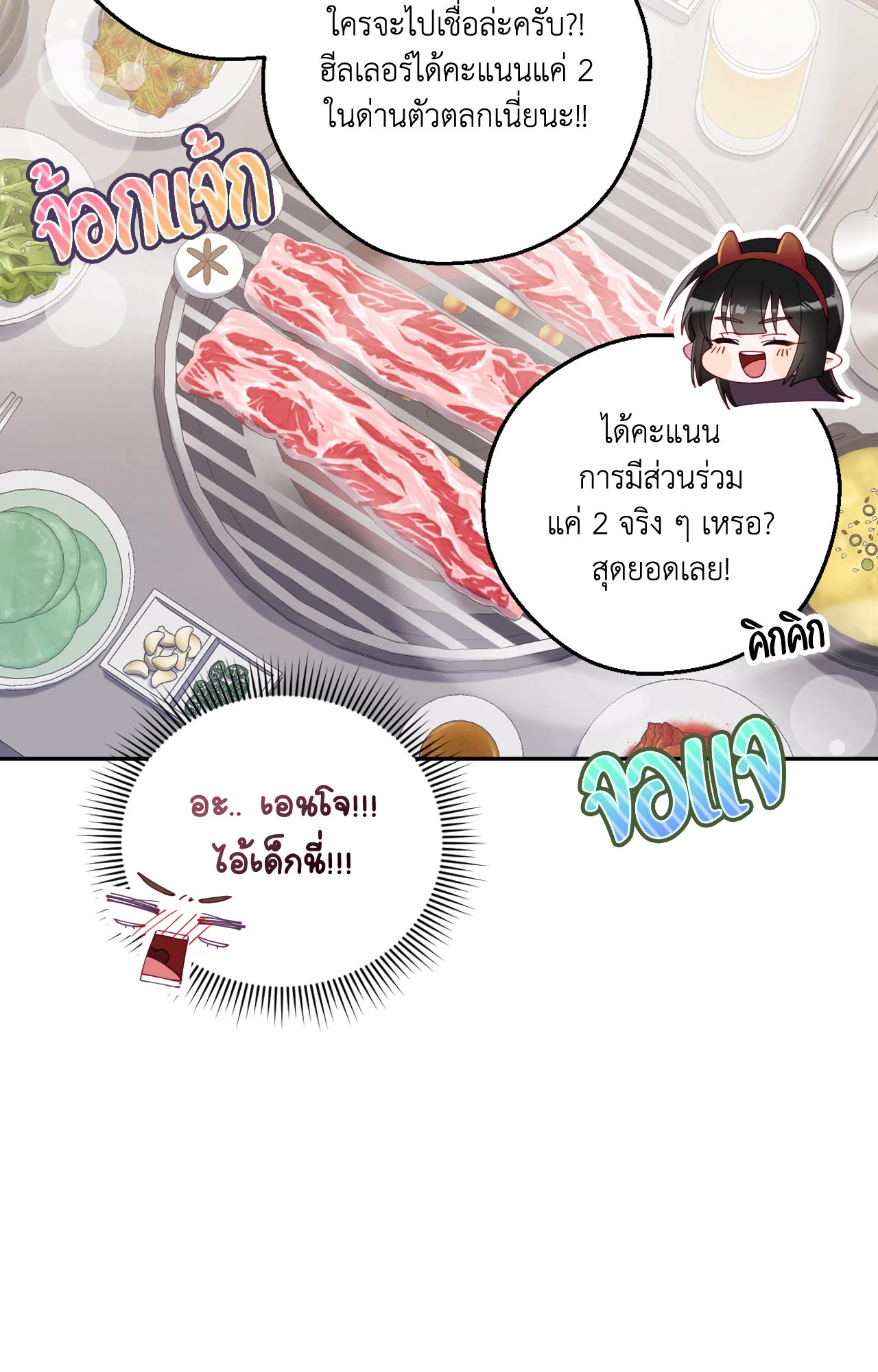 หน้า 66