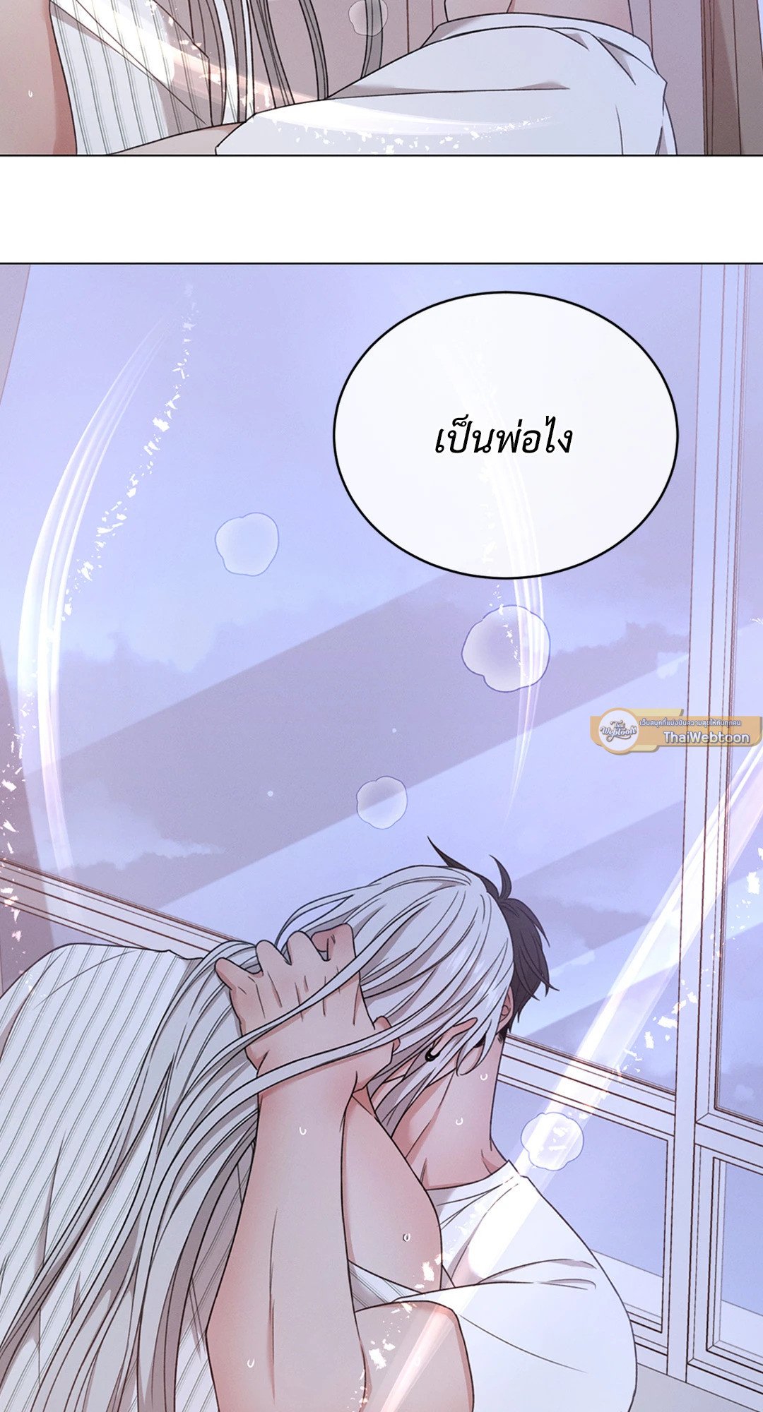 หน้า 47