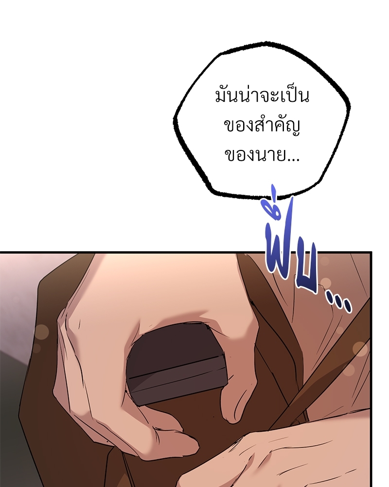 หน้า 101