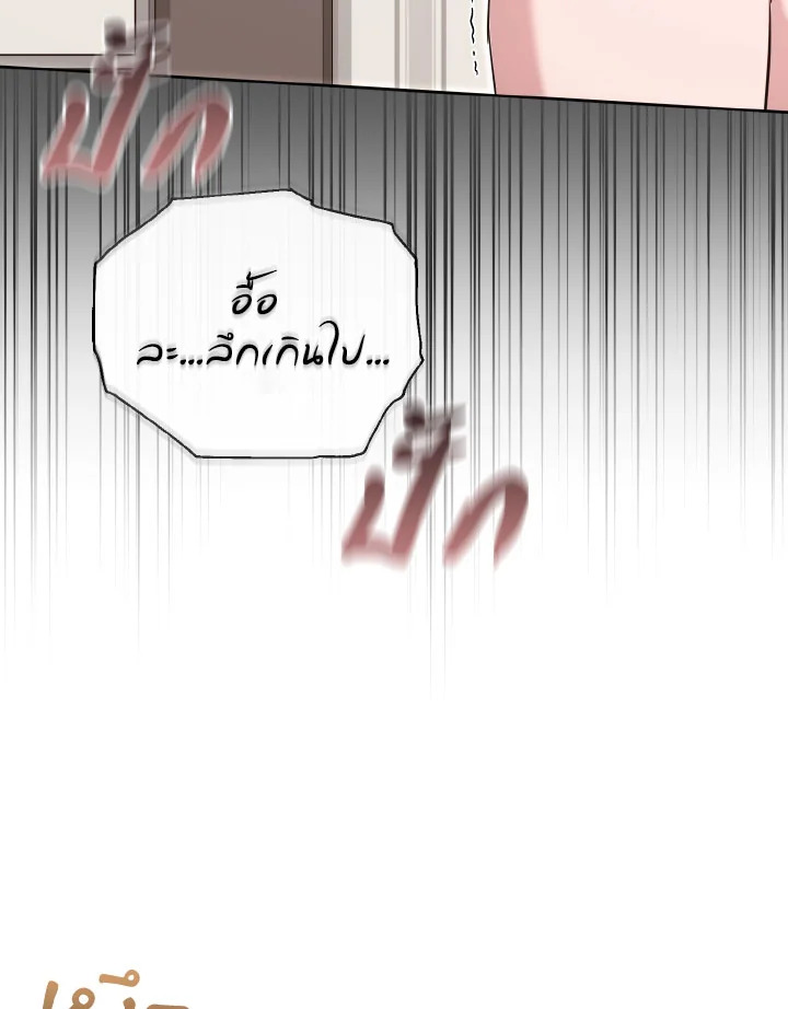 หน้า 116