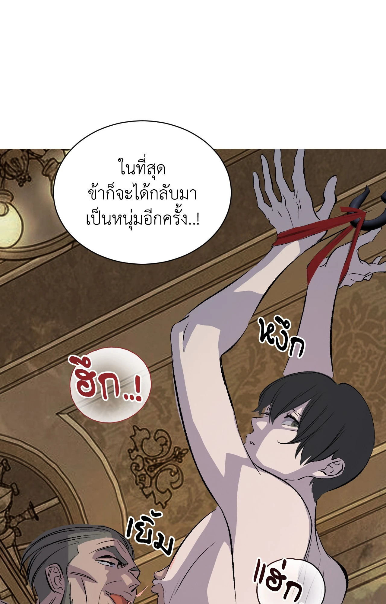 หน้า 34