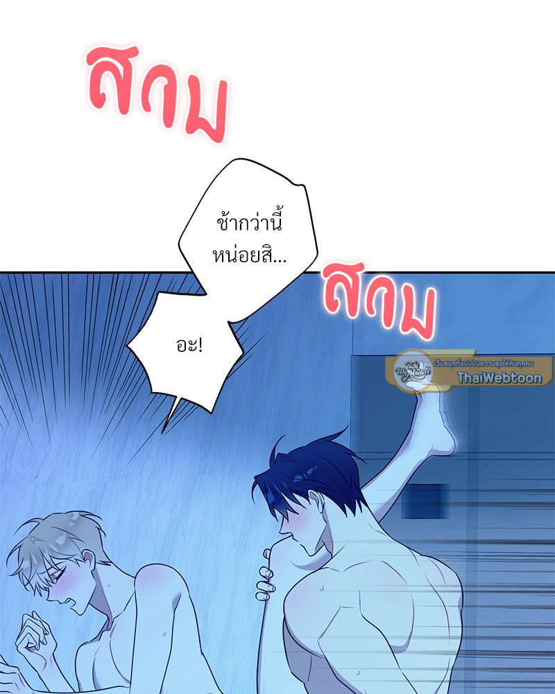 หน้า 87