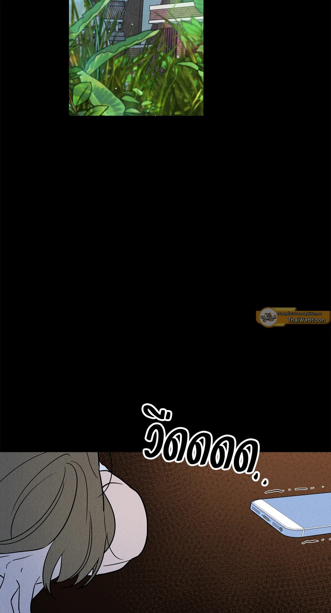 Spinach Bouquet ตอนที่ 43 - รูปที่ 2