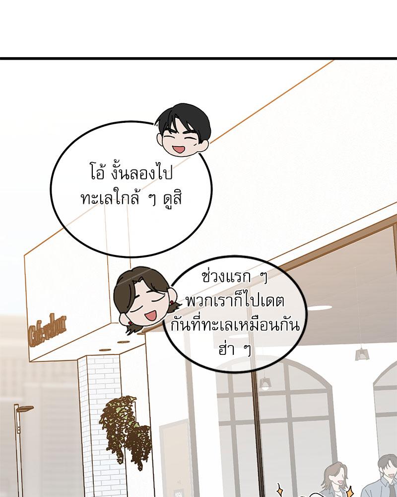 หน้า 87