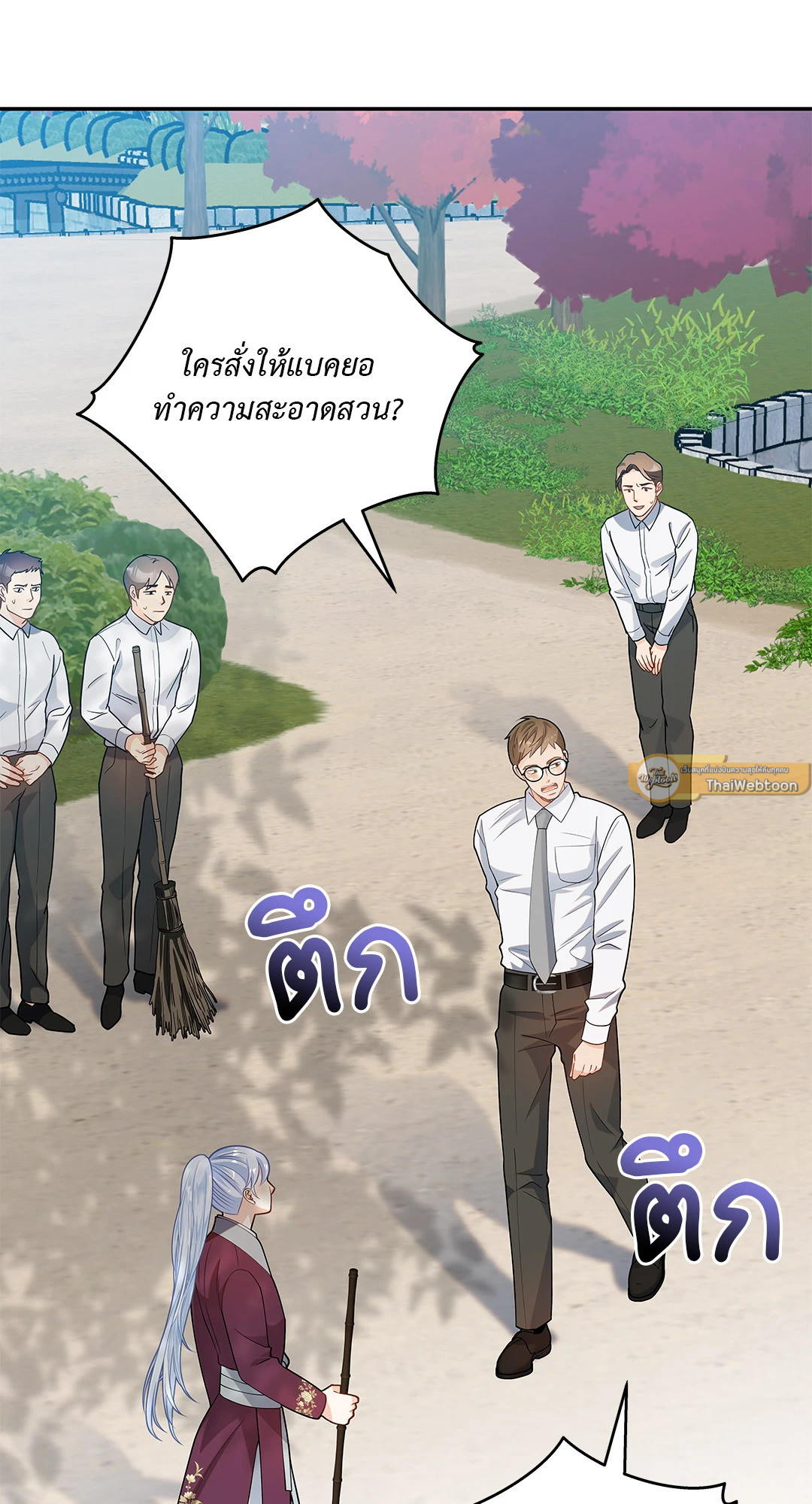 หน้า 53