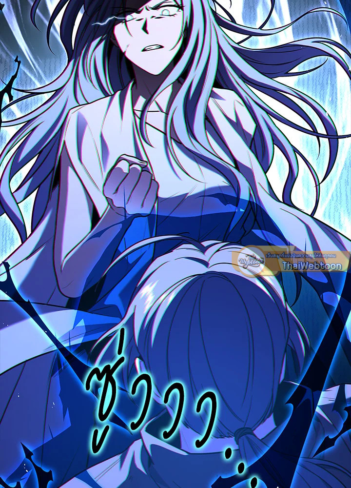 การกลับมาของเพลเยอร์แช่แข็ง | Return of the Frozen Player ตอนที่ 144 - รูปที่ 2