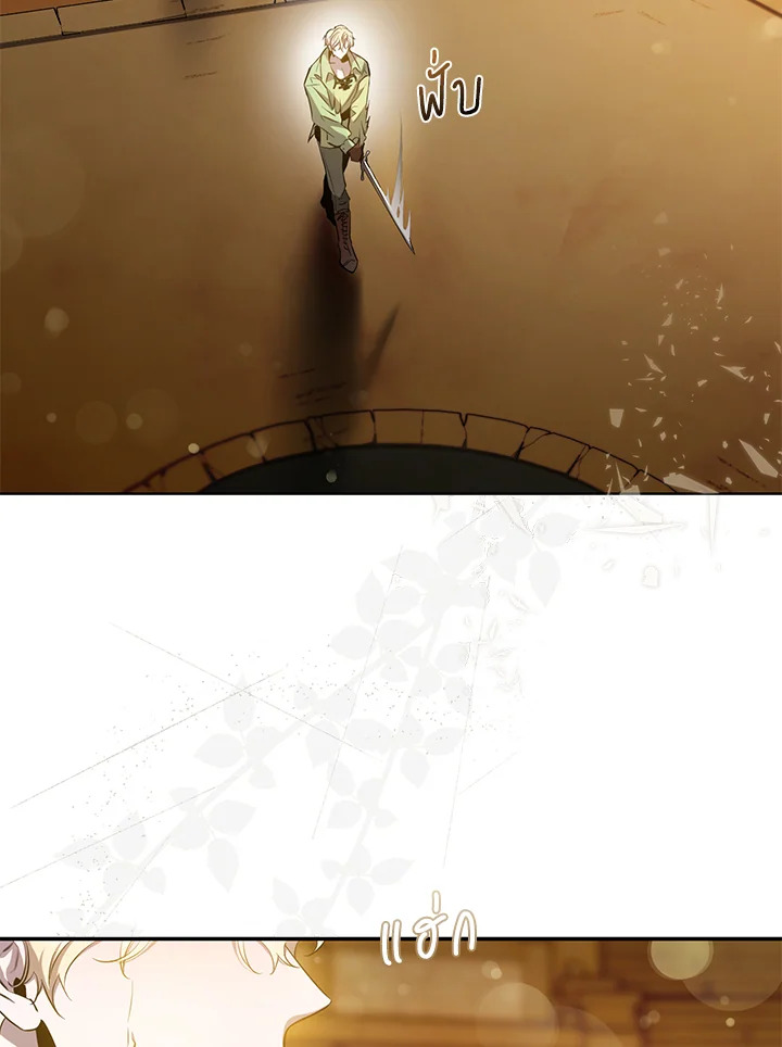 ฉันลวงทรราชให้ภักดีแล้วหนีจาก | I Tamed a Tyrant and Ran Away Villain ตอนที่ 92 - รูปที่ 2
