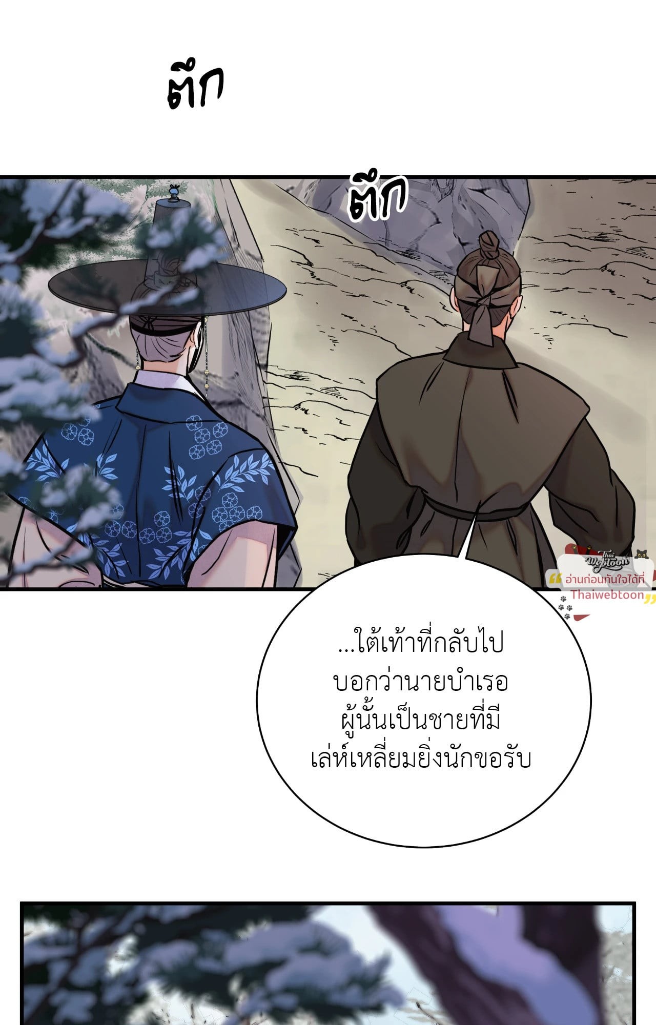 หน้า 68