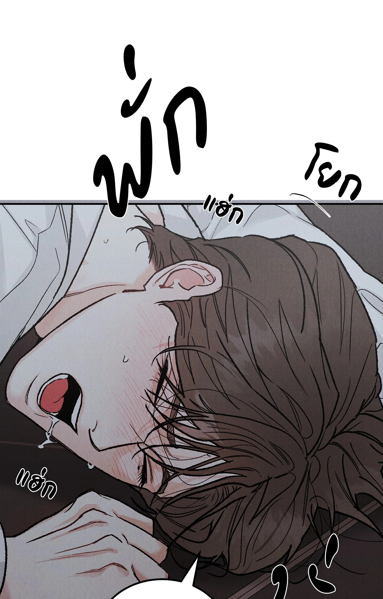 หน้า 53