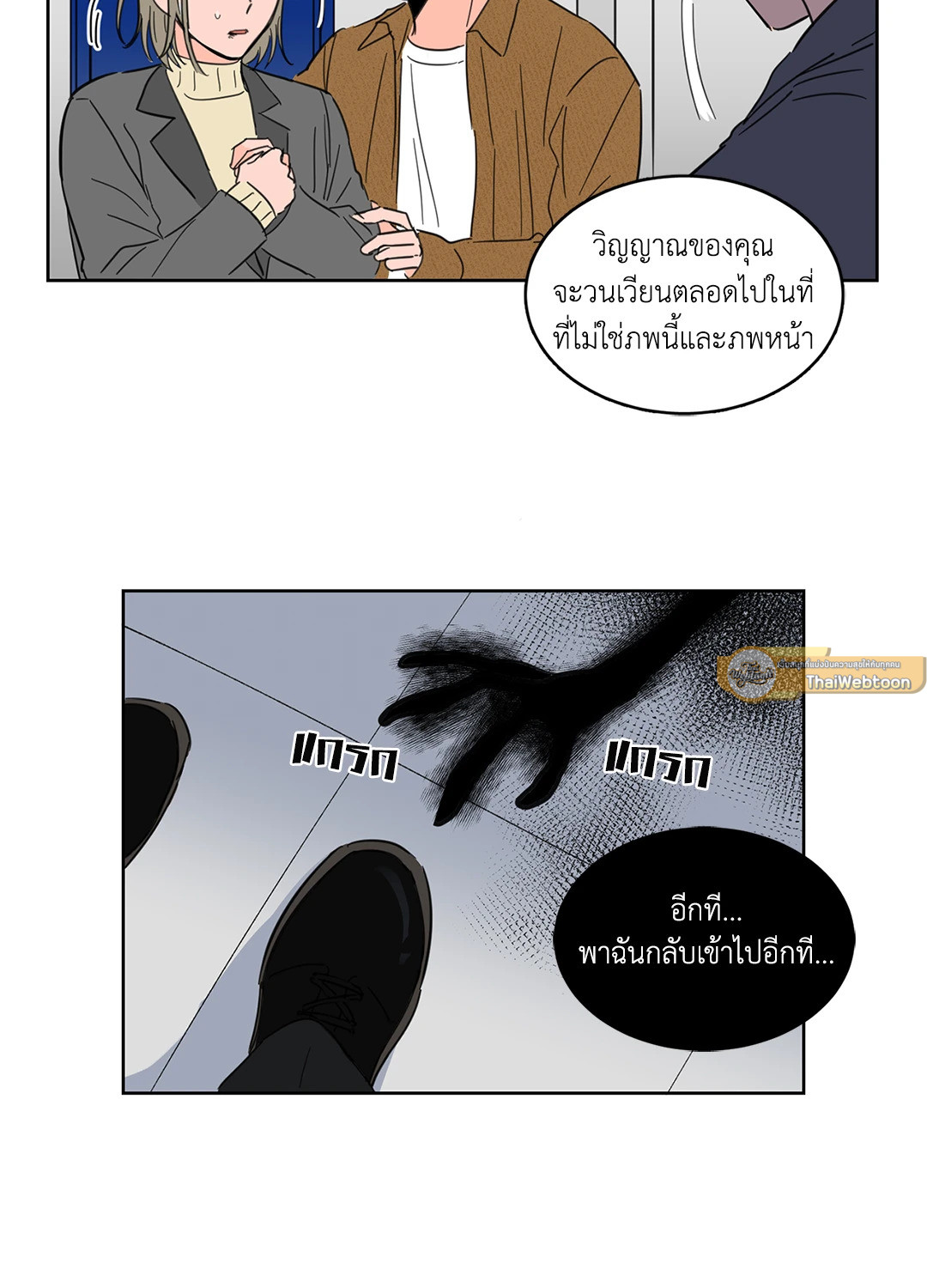 หน้า 28