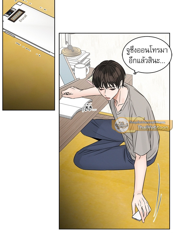หน้า 75