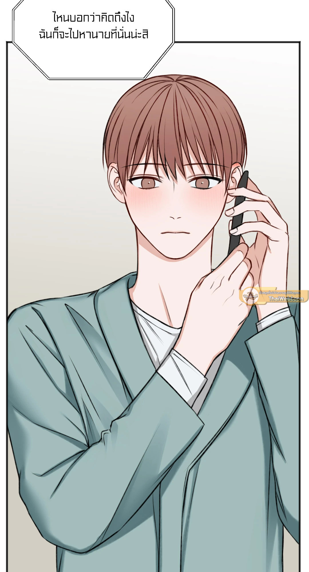 หน้า 80