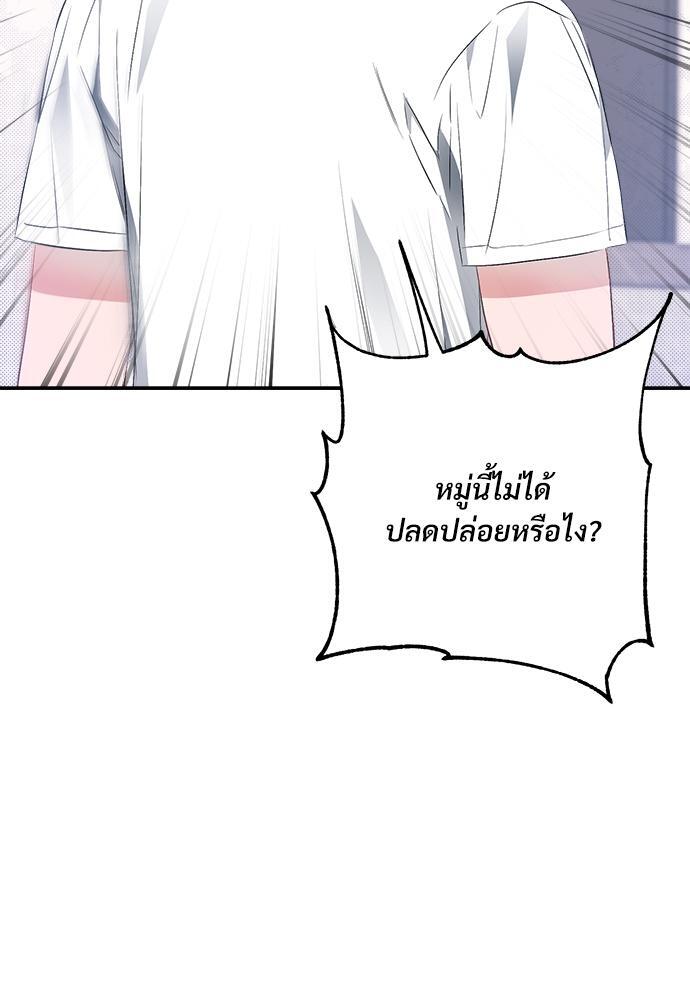 หน้า 103