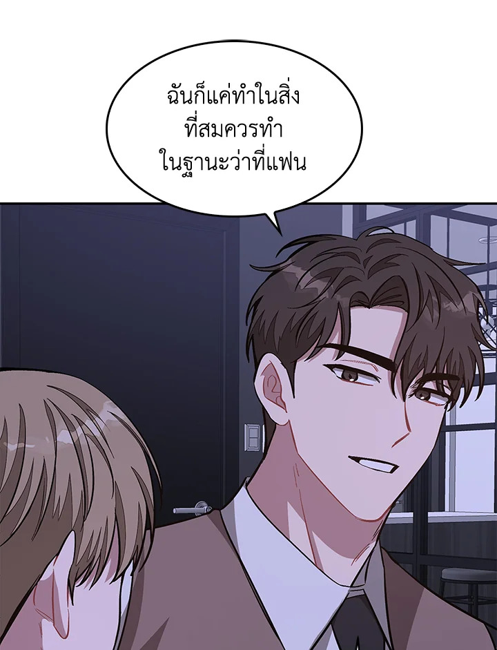 หน้า 64