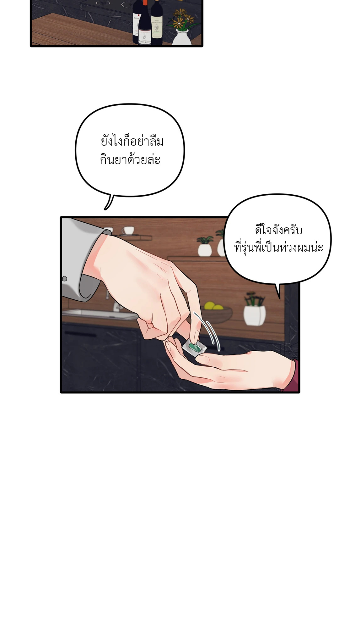 หน้า 33