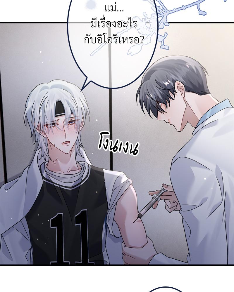 หน้า 90
